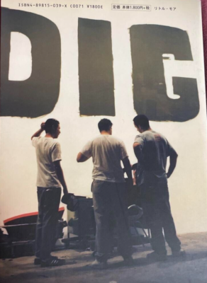 Barry McGee Art Book 