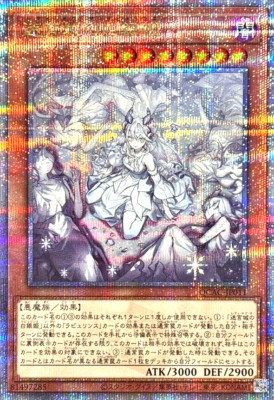Yugioh Lady Labrynth of the Silver Castle QCAC-JP011 25th Japanese