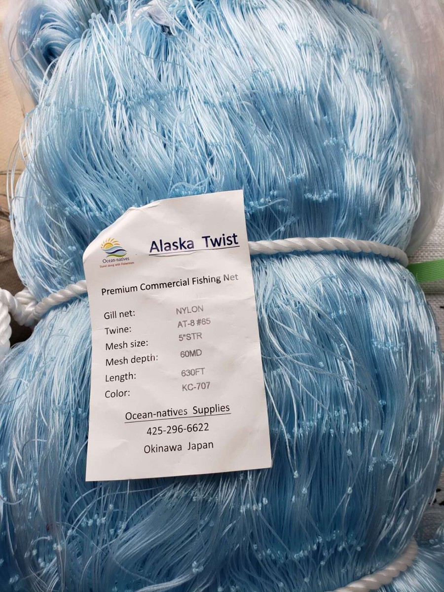 5 inch 60 mesh ( 25ft wide ) 630ft Long / Premium Commercial Fishing Net | eBay 5 inch 60 mesh ( 25ft wide ) 630ft Long / Premium Commercial Fishing Net | eBay