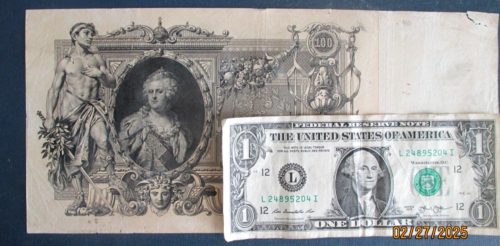 Russia, Russian Empire,100 rubles, 1910, banknote, paper money, r5