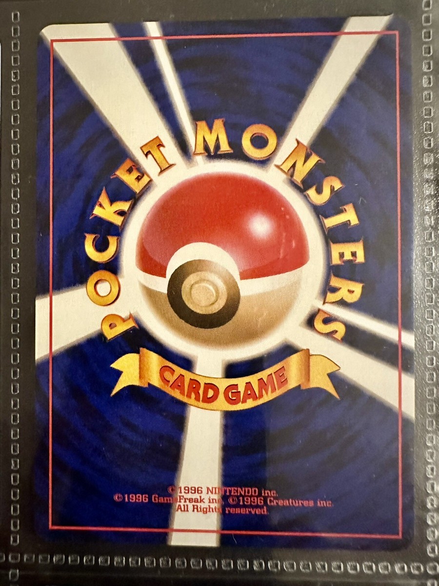 Pokemon card Sunflora Old Back #192 LV36 HP70 Purchased in Japan