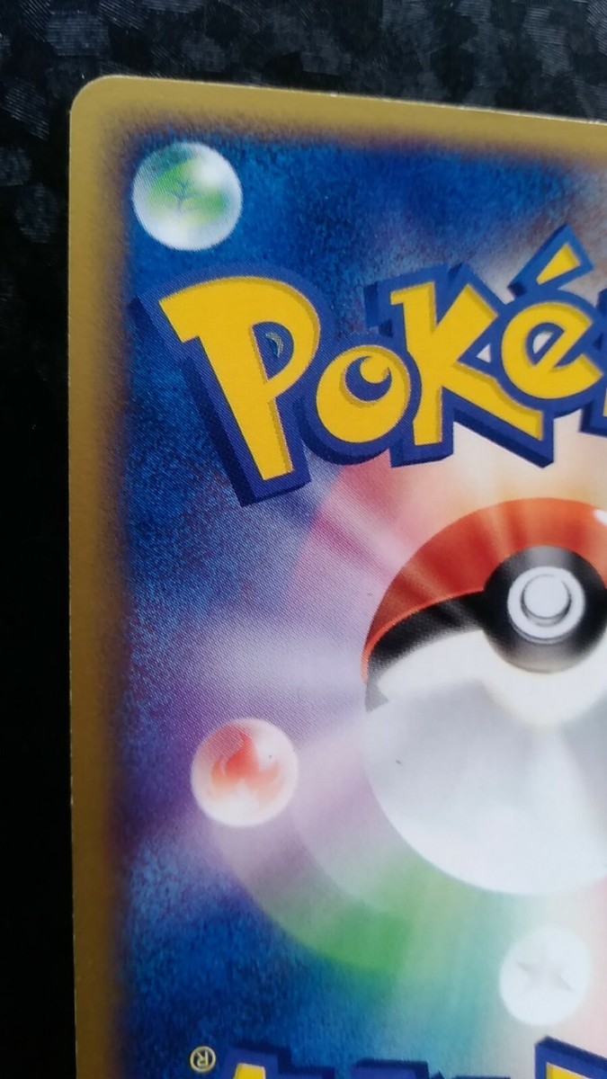 Blaziken Pokemon Card Japanese Nintendo Game Rare 006 / 019 1st