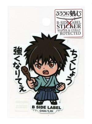 Rurouni Kenshin Sticker Yahiko Myojin Vol.1 B-Side Label Japan WATERPROOF