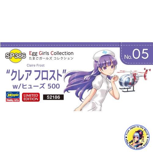 ハセガワ たまごガールズ コレクション No.05 1/20 クレア・フロスト w/たまごひこーき ヒューズ500 レジンフィギュア&amp;ノンスケールプラモデル S mxn26g8 楽天市場】【中古】ハセガワ たまごガールズ コレクション No.05