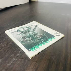 Arumana No Kiseki Nintendo Famicom Disk System Konami 1987 KDS-ARM Japan