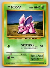 Nidoran M NO. 032 NM C Base Set Pokemon Japanese