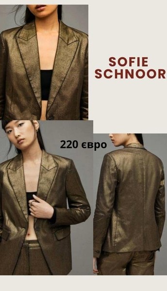 Women Sofie Schnoor Blazer Black Gold 34 / XS / 42