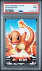 PSA 9 2026 CERT POP 4 CHARMANDER RAINBOW PRISM 2005 CARDDASS POKEMON ZUKAN #271