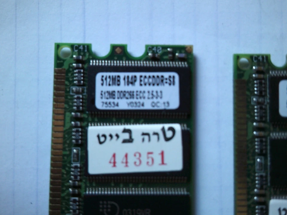 LOT 2 TRANSCEND 512MB 184 PIN ECCDDR=S8 DDR266 PC2700 ECC CL2.5 TOTAL 1GB - Image 3 of 4