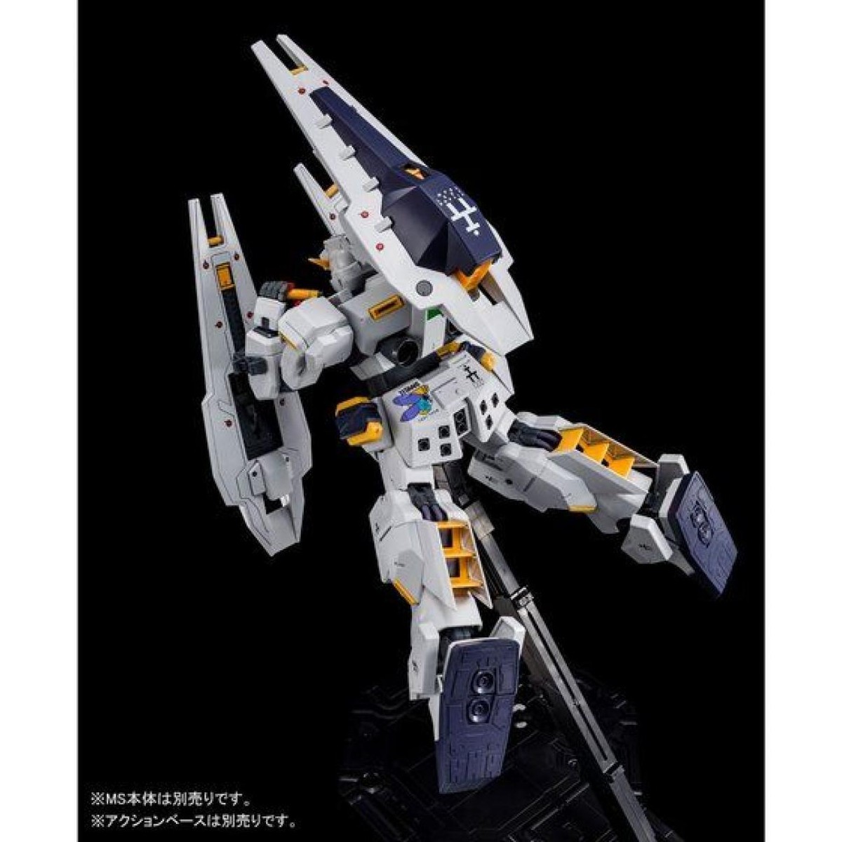BANDAI MG 1/100 SHIELD BOOSTER EXPANSION SET for GUNDAM TR-1 HAZEL