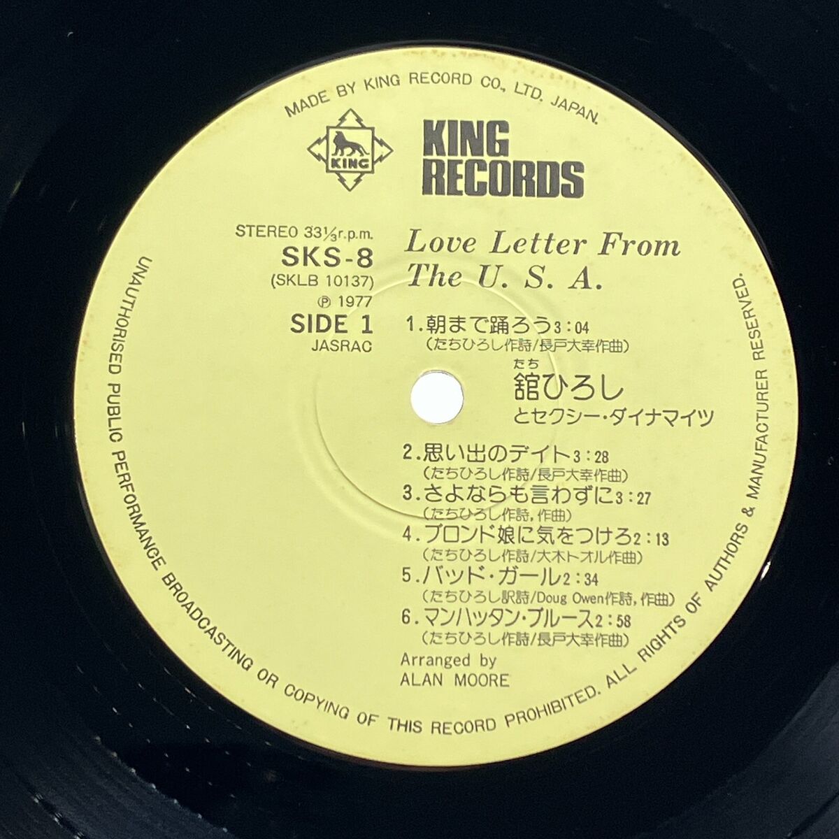 Hiroshi Tachi 1st Love Letter From The USA LP Vinyl Record