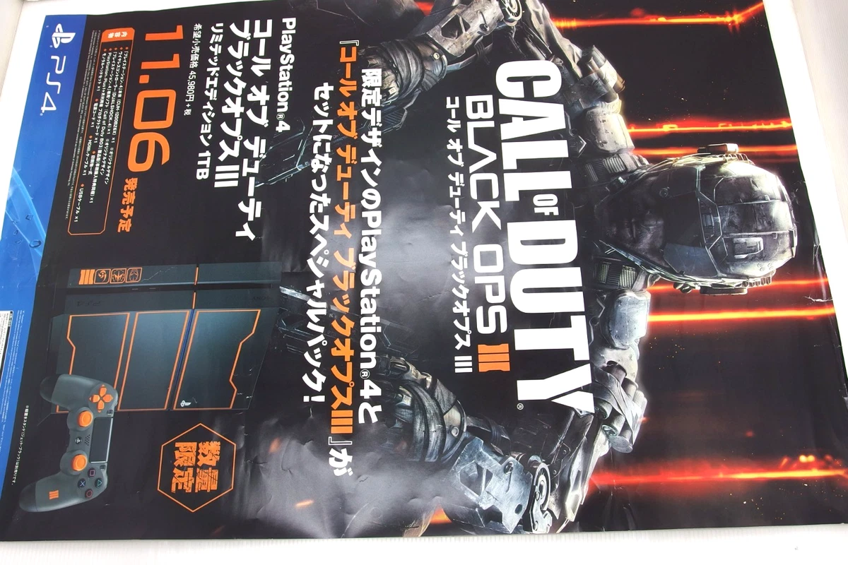 Sony Video Game Memorabilia Posters for sale | eBay