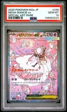 Mega Diancie ex 238/193 M2a: High Class Pack: Mega Dream Ex Holo