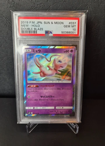 Pokémon Mew Holo Rare Japanese Sun & Moon Double Blaze 2019 PSA 10