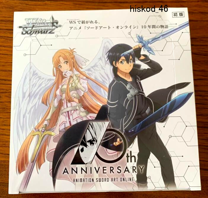 sword art online weiss schwarz booster box Schwarz: Trading Card Game 10th Anniversary (16 Packs) Toys & Games and enjoy unique gameplay. Weiss Schwarz Booster Pack Anime