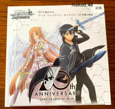 Weiss Schwarz Booster Pack Anime Card Game Sword Art Online 10th Anniversary Box