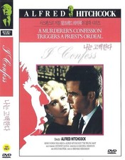 I Confess 1953 Alfred Hitchcock / Montgomery Clift DVD NEW SAME DAY SHIPPING 