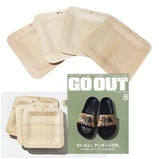 Bamboo Square Dish 10 inch