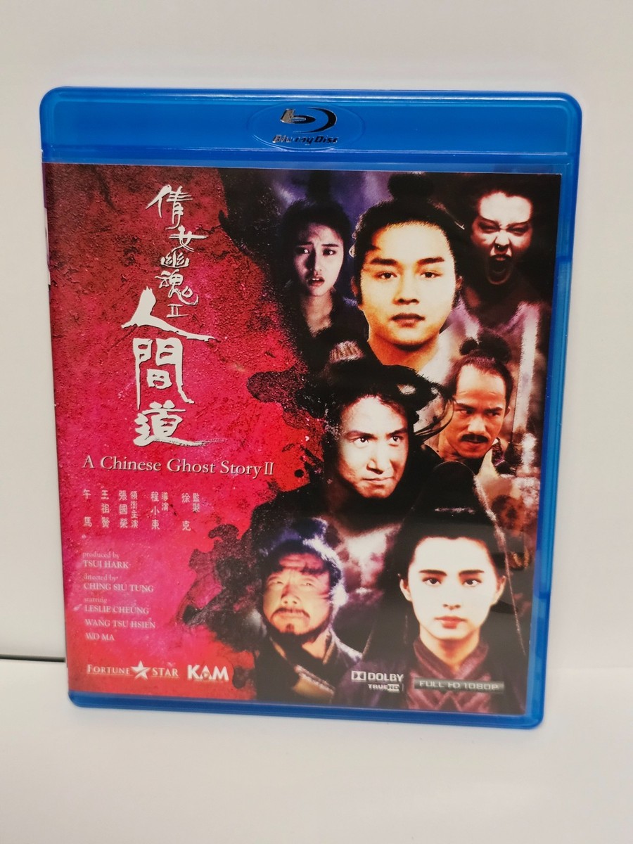 A Chinese Ghost Story Trilogy Blu-ray Box Set- Tsui Hark - Region