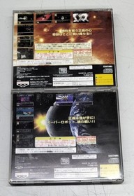 Sega Saturn 10-piece set Sega Saturn software 10-piece set