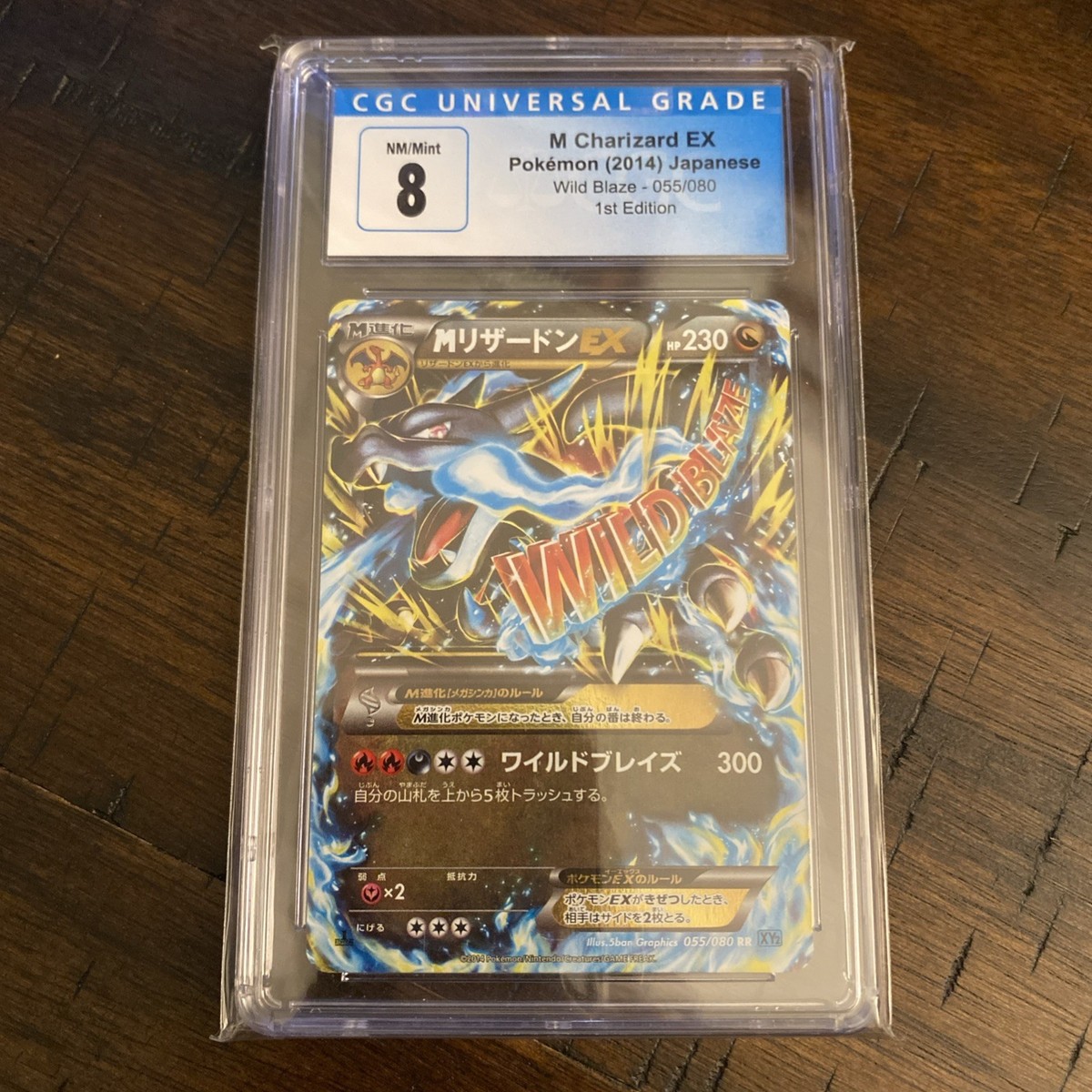 ポケモンカードゲーム M Charizard EX 1st Edition #055 Buy M Charizard EX 055/080 Xy2: Wild Blaze Holo (Japanese) online