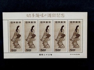 nystamps Japan Stamp # 422A Mint OG NH $275 G21y2748