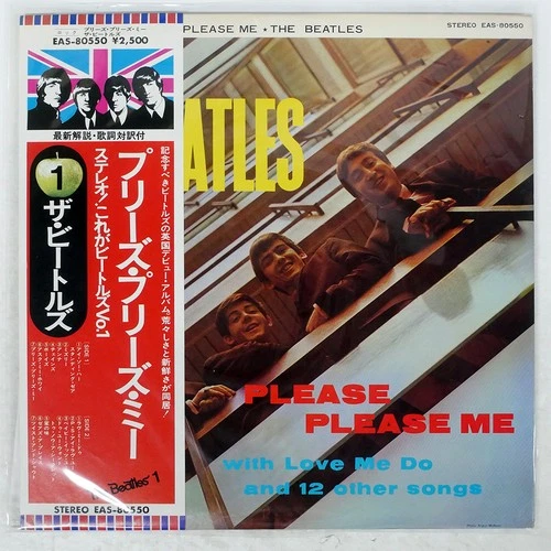 BEATLES PLEASE PLEASE ME APPLE EAS80550 Japan VINYL LP