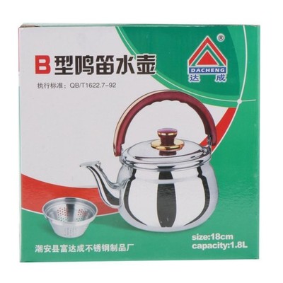 Pfeifender Wasserkocher Edelstahl Kaffee Saft Tee Teekanne Kochgeschirr Silber