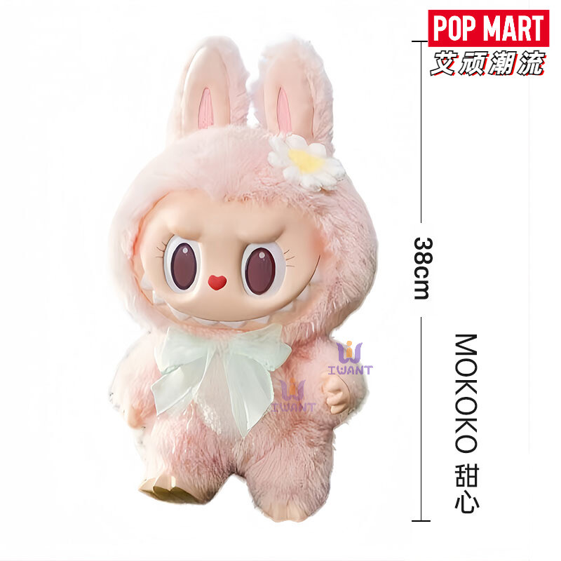 ぬいぐるみ POPMART LABUBU MOKOKO The Blue Diamond POPMART LABUBU MOKOKO Blue Diamond Plush Vinyl Doll Summer