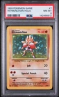 1999 POKEMON BASE SET UNLIMITED #7 HITMONCHAN-HOLO PSA 8