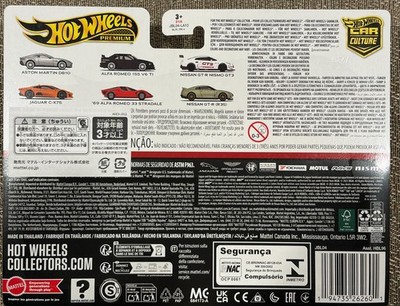 超激レア❗️U.K. Ultimate Collectors' Edition 2025 Hot Wheels 2 Pack , Spectre James Bond , Aston Martin DB10