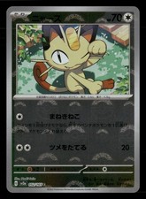 Meowth (Poke Ball) Holo SV2a: Carta Pokemon 151 052/165 NM Pokémon Giapponese TCG