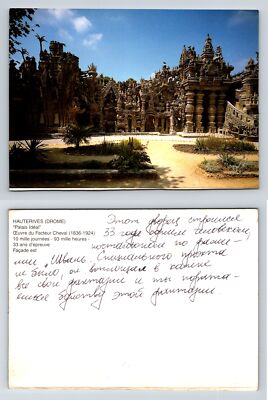 Palais Idéal du Facteur Cheval Hauterives France Postcard Continental