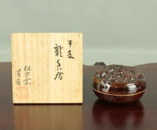 Sakuma Hokyu (b1911) Dragon design Banko yaki Kogo Incense Container with Box