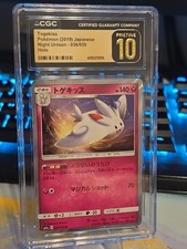 💎🔥 Togekiss 036/055 Certified Pristine 10 Night Unison Pokemon Holo Kisses ✨🖤
