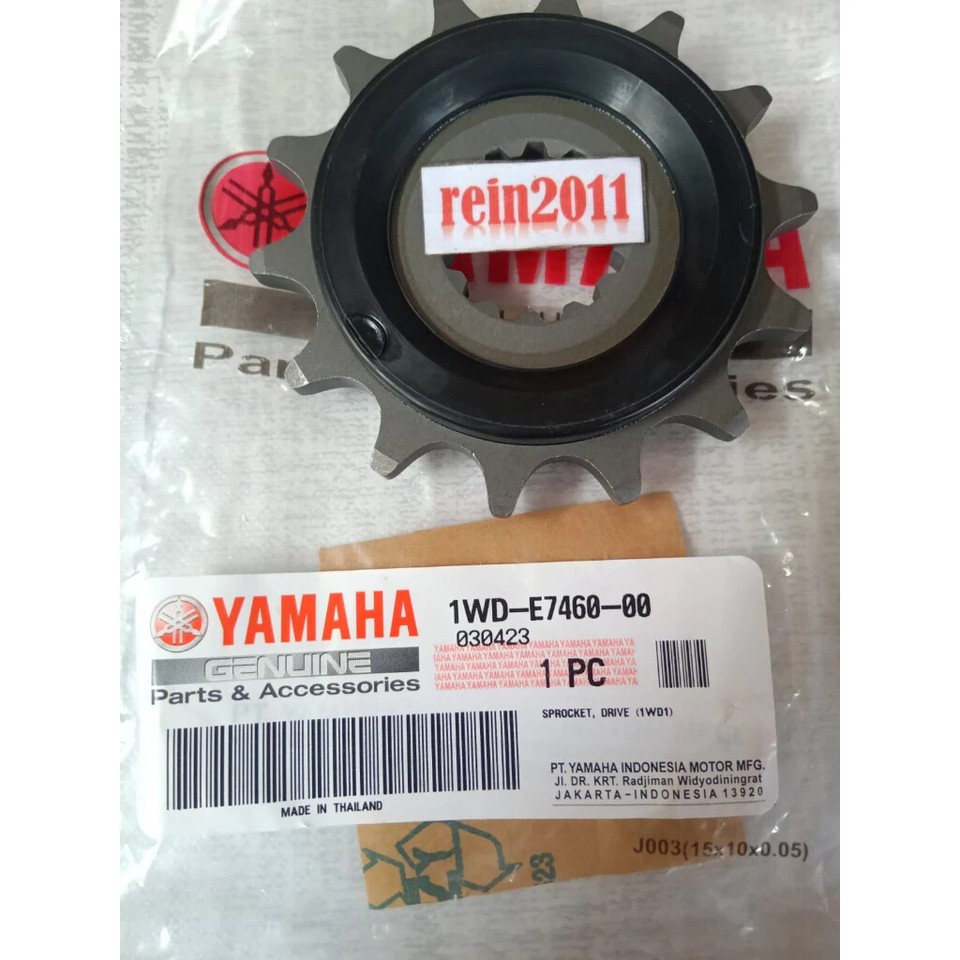 Fits For Yamaha YZF R25 R3 MT-25 MT-03 Gear Sprocket Chain Set 1WD ...