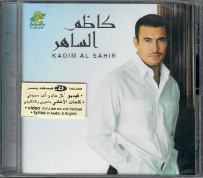 Kazem al Saher: Kol 3am w Anti Habibati, Ab7athu 3anki, Mala wa7tajab~ Arabic CD