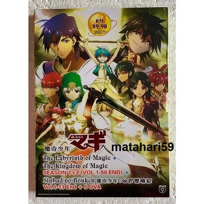 Magi The Labyrinth of Magic Kingdom of Magic Sindbad Englisch Audio Anime DVD