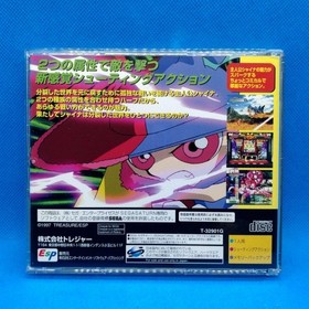 Silhouette Mirage Sega Saturn SS ESP Treasure NTSC J Japan Import Video