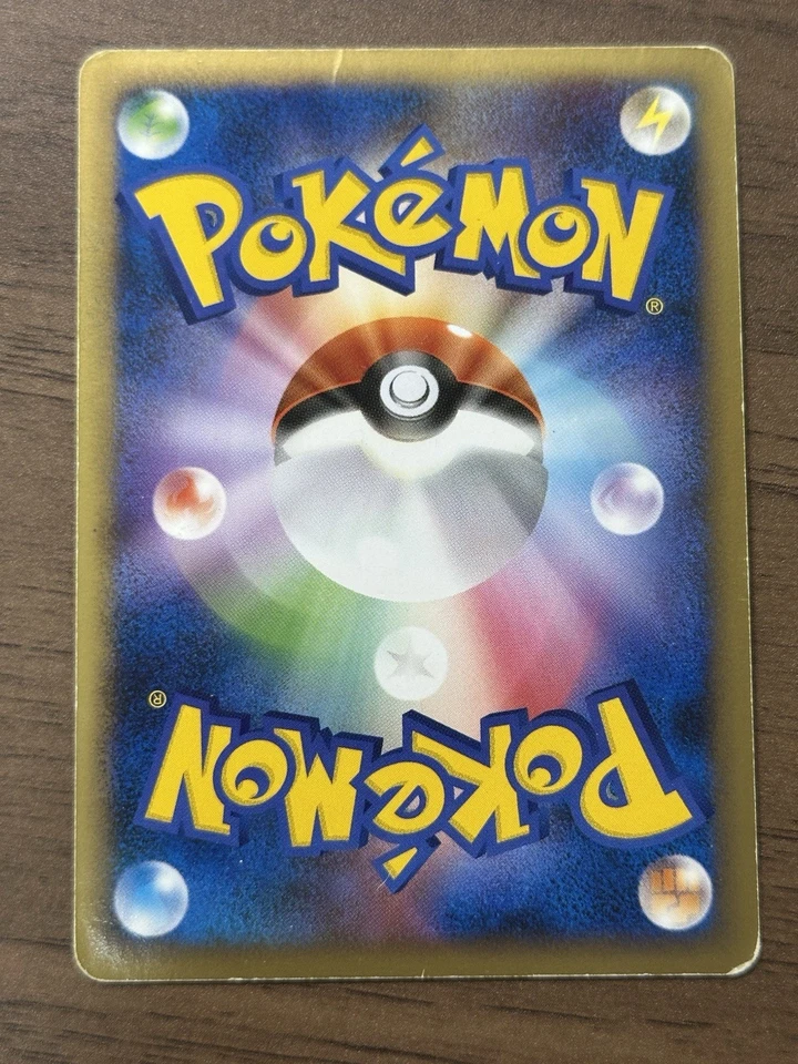 Entei & Raikou LEGEND 063/080 064/080 1st Edition L2 Pokemon Card Japanese 531 - Image 3 of 4