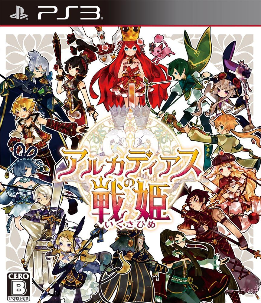 Arcadias no Ikusahime (Sony PlayStation 3, 2013) - Japanese