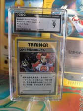 Pokemon Card Card Team Rocket's Sneak Attack Holo Team Rocket Japanese CGC 9