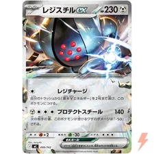 Registeel ex 499/742 MC Start Deck 100 Battle Collection - Pokemon Card Japanese