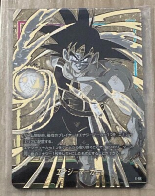 Dragon Ball Super Card Game Bardock Energy Marker Parallel Japanese DHL | eBay Dragon Ball Super Card Game Bardock Energy Marker Parallel Japanese DHL | eBay