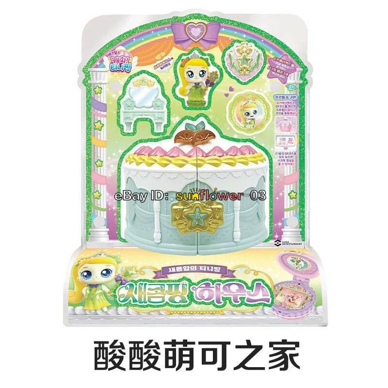 Catch Teenieping Sweet And Sour Season 4 TANGYPING HOUSE Set