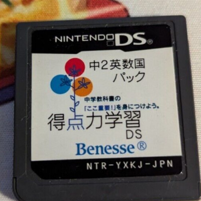Nintendo DS Raise the test points for junior high school students Japanese Games