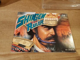 oval seal Shingen The Ruler complete in box nintendo nes rpg game