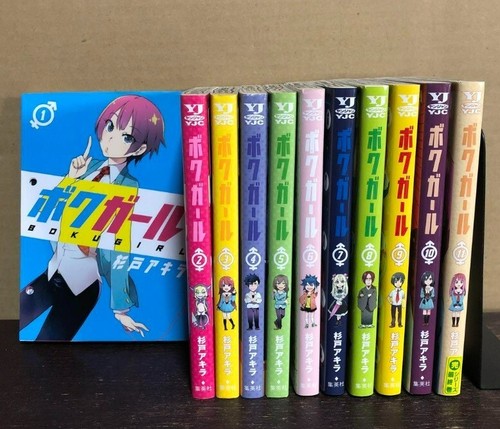 Collection Complète Manga Boku Girl Vol.1 à 11 - Édition Japonaise D'occasion