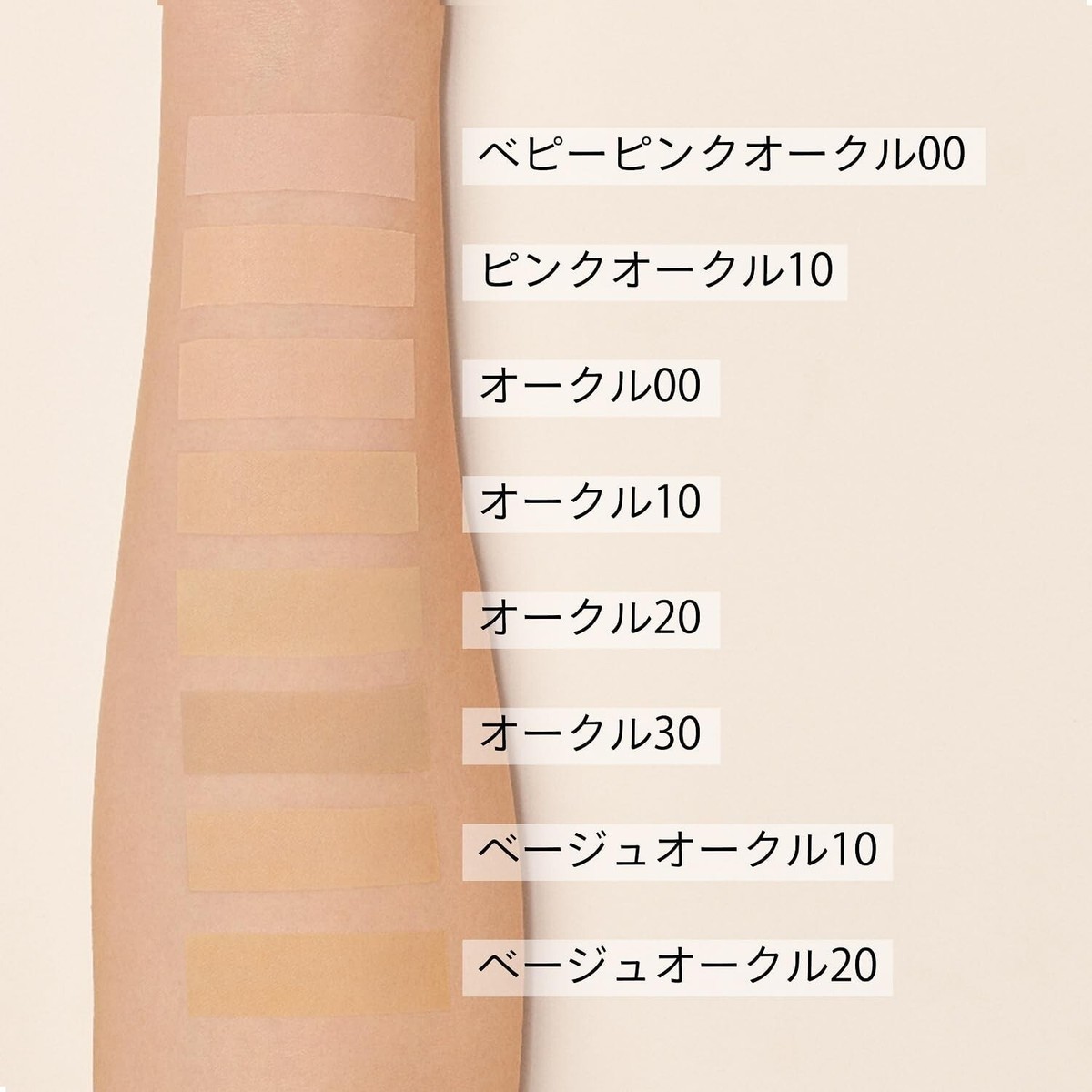 Shiseido MAQuillAGE Dramatic Powdery EX Ochre 10 (Refill