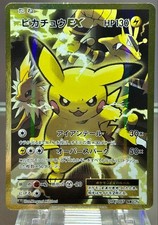Pikachu EX [1st Edition] #94 Prices | Pokemon Japanese 20th